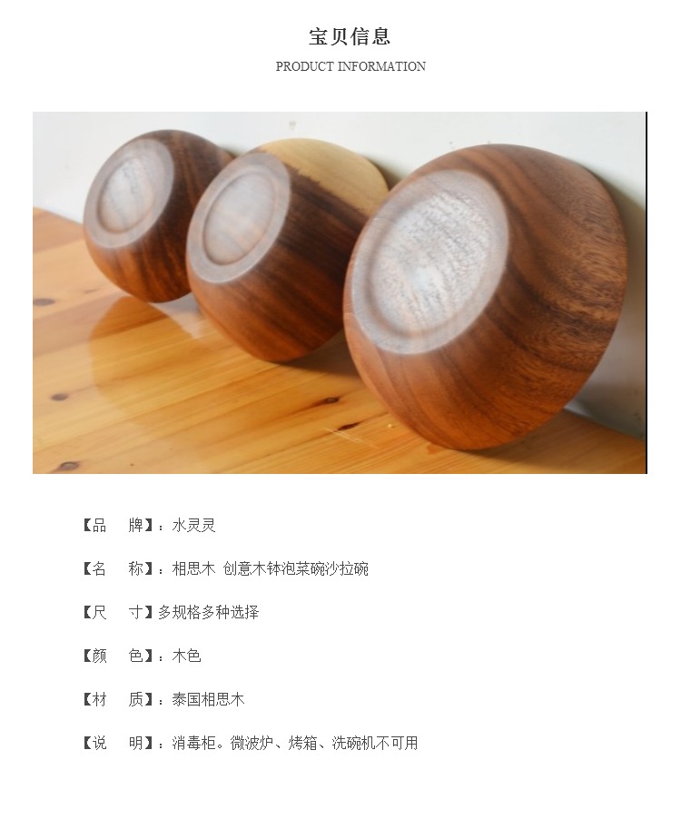 Mới retro keo gỗ xà lách bát nhà gỗ bát trẻ em bé chống vỡ chống vảy gỗ bát gỗ khay đựng trà bằng gỗ