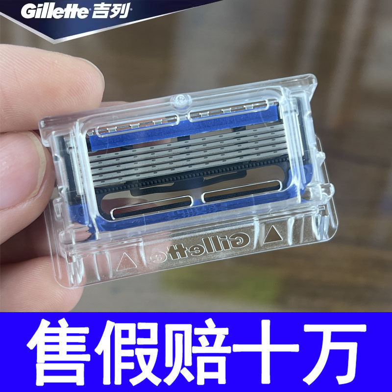 Gillette Thermal Razor Blade Head Universal Aurora Manual Razor for Men Five-Layer Imported from the Usa Non-Gillette