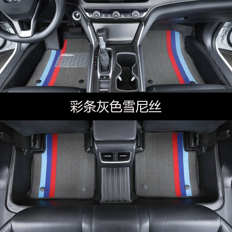 Tpe Foot Mats with Matching Tread Pieces, Tpe Car Floor Mats, Carpet, Xunis Noise Reduction, Non-Slip, Environmentally Friendly, Dirt-Resistant