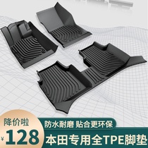 Suitable for Honda 10th generation Civic CRV Accord Crown Road Bin Zhiling Pai Fit Hao Ying Feng Van Jedde TPE floor mat