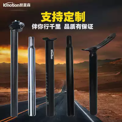 Mountaineering bicycle seat pipe clamp folding extended seat pole 25 427 2 28 6 31 6 baby carriage seat pipe pole