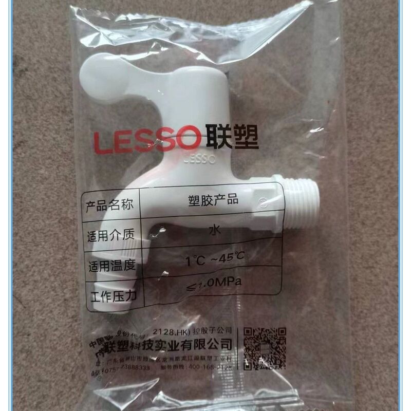 Free Shipping for 10 Liansu Pvc Extended Plastic Faucets, Quick-Open Plastic Household 4-Point Kitchen Thickened Explosion-Proof Water Taps Free Shipping for 10 Liansu Pvc Extended Plastic Faucets, Quick-Open Plastic Household 4-Point Kitchen Thickened Explosion-Proof Water Taps