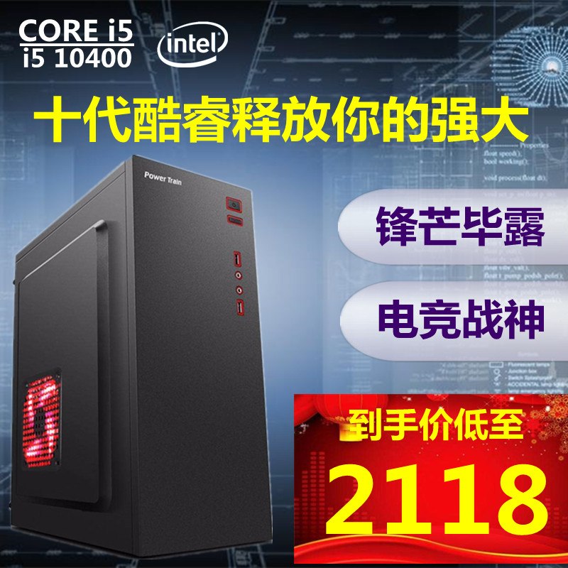 ug design computer host cad drawing desktop full set of electric competition Internet cafe designer assembly machine tenth generation i5 office