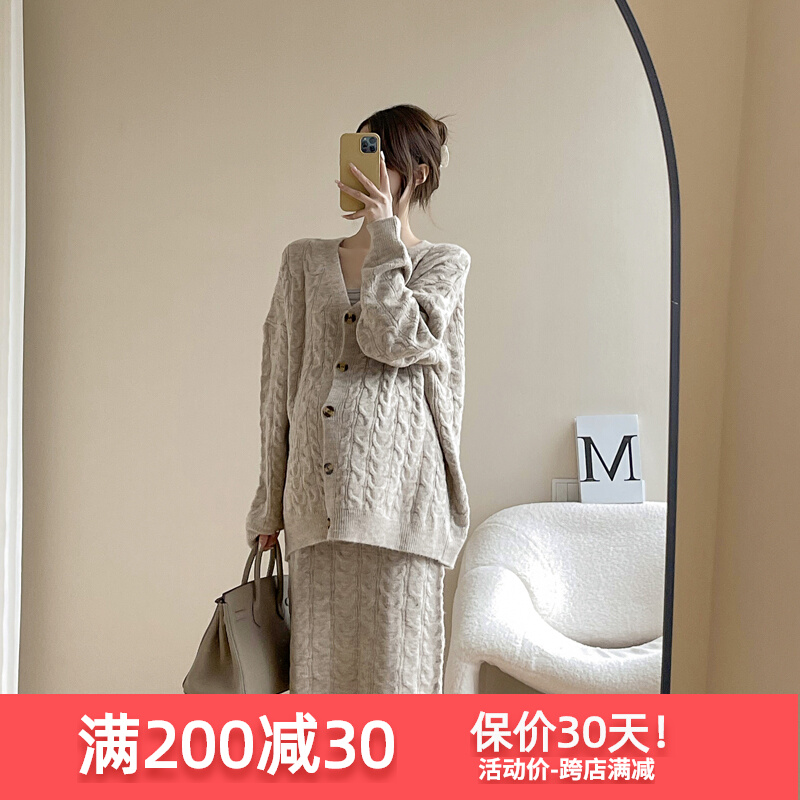 2022 maternity wear new autumn and winter suit sweater temperament knitted twist cardigan skirt two-piece suit female
