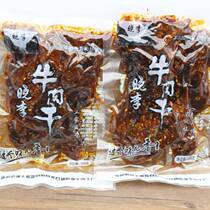 Yanhe Xiaoli beef jerky Guizhou Tongren specialty hand-torn spicy scalper dried beef jerky Li Zaizhou beef jerky snacks