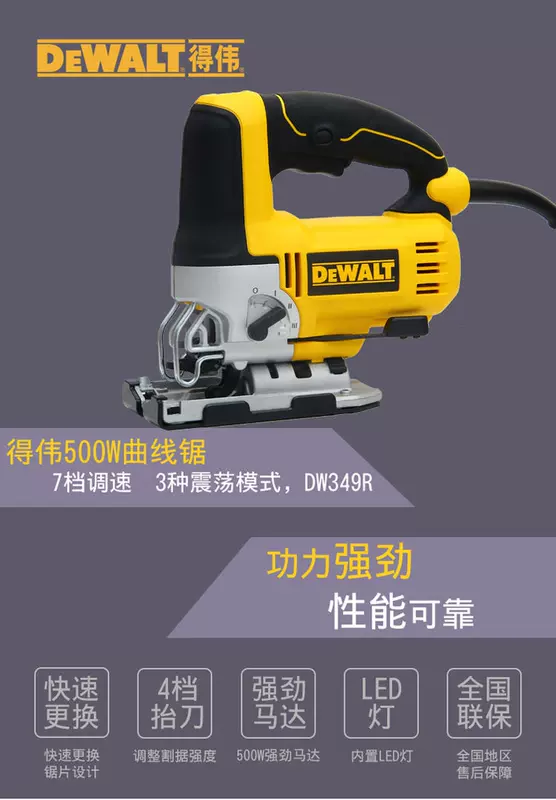 Dewei DWE/DW349R Đường cong đa chức năng Saw Electric Woods đã thấy máy cắt bằng gỗ kim loại máy cưa sọc cưa lọng mini