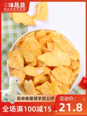 Western vegetables Dried cantaloupe 90g Crisp taste Baby pregnant women ready-to-eat casual bulk snacks Dried fruit
