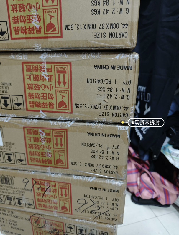 [in Stock] Unopened Box Identity V under the Truth Umbrella Guard under the Truth Kirin Merchant