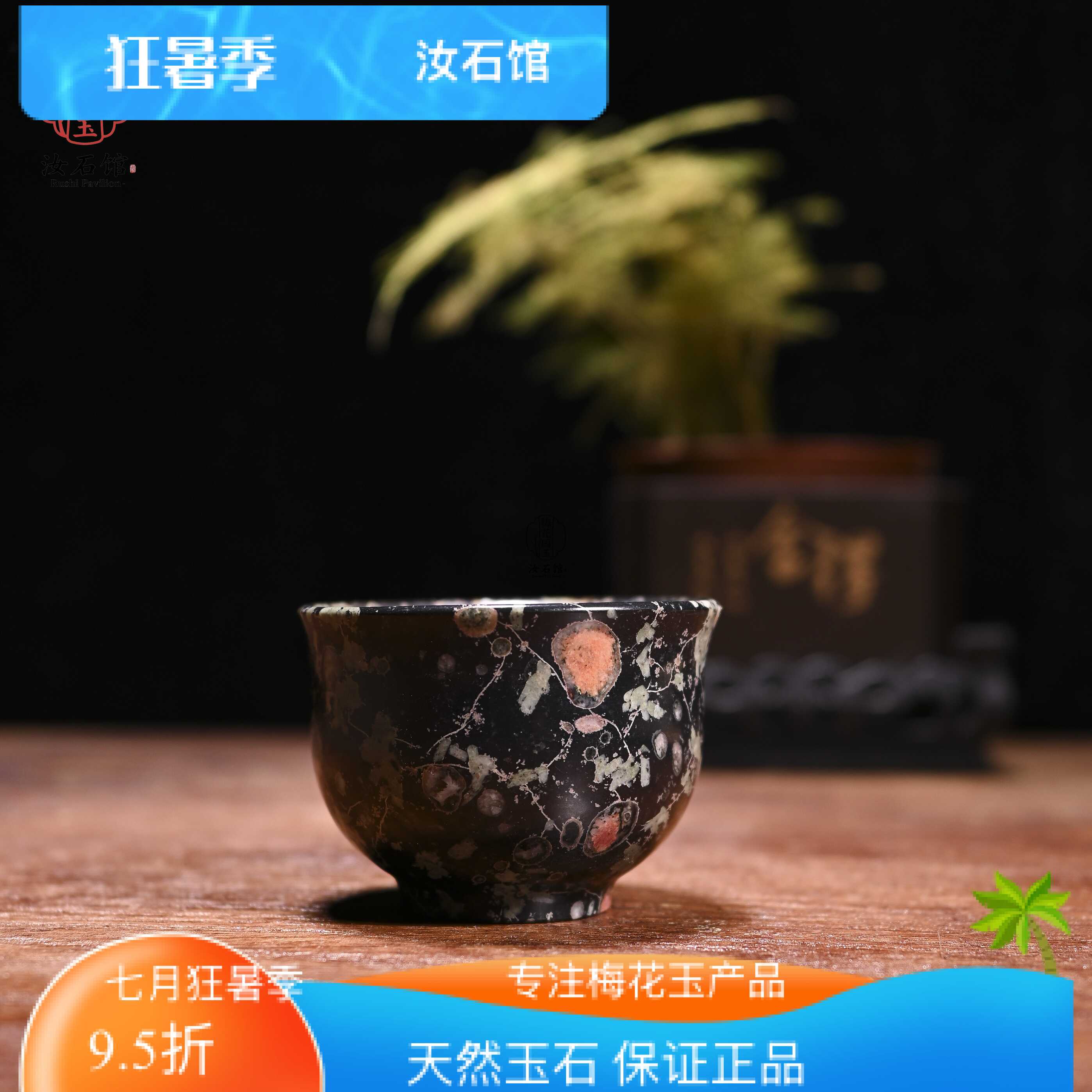 新品未使用 ヒスイ 南玉碗 JADEARTICLE 中国工芸 玉器 【公式通販】
