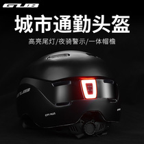 GUB urban cycling helmet mens and womens balance skateboard mountain bike helmet electric bicycle safety helmet tail light