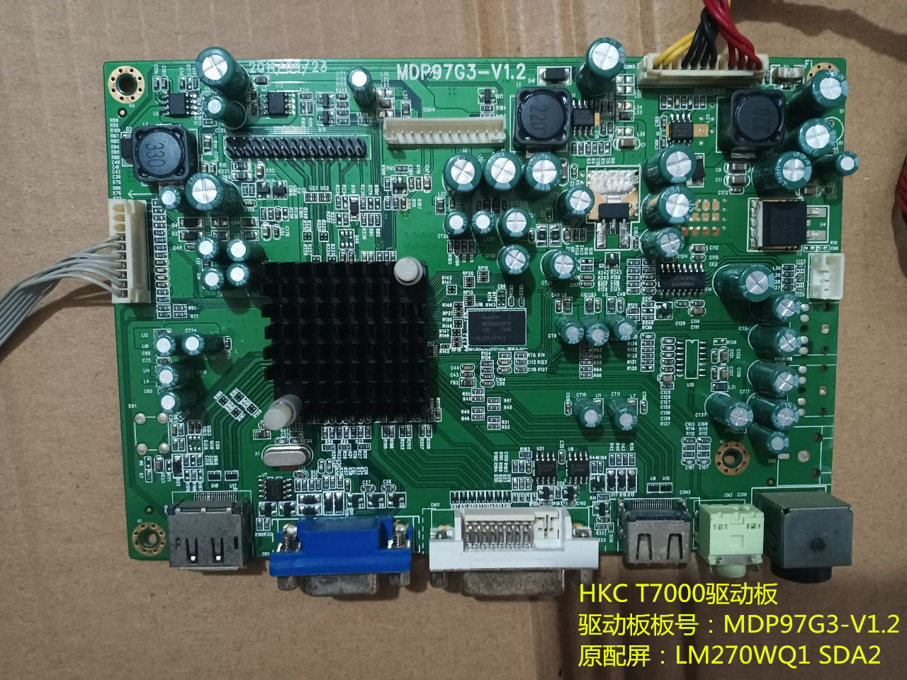 原装HKC惠科T7000主板MDP97G3-V1.2升压板按键配屏LM270WQ1 SDA2：解锁电脑升级新姿势！