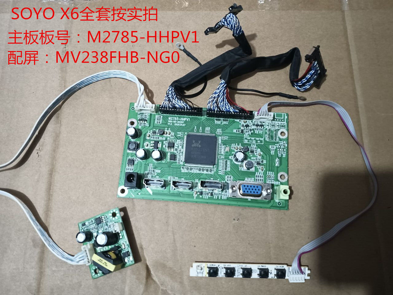 SOYO X6驱动板M2785-HHPV1搭配MV238FHB-NG0升压板按键屏，解锁新技能