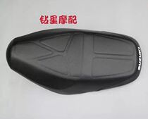 Suitable for Neptune HS125T seat bag Superman QS150T large seat cushion seat bag assembly foreskin original anti-counterfeiting