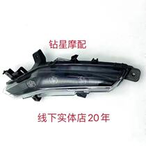 Applicable country 4 EFI USR124HJ125T-21 Front turn signal light direction light turn light Front light signal light