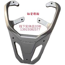 Suitable for Suzuki UY125T rear shelf Rear tail rear tail box frame