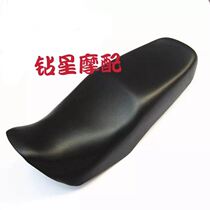 Suitable for sharp cool EN125-2-2A-2F-2E large seat cushion seat bag assembly original factory