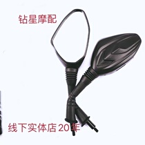 Applicable Motorcycle reflectors VS125EHJ125T-21 rearview mirror HJ125T-22USR125 inverted car mirror