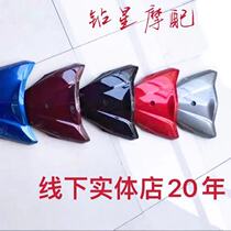 Suitable for bending beam car HJ110 - 6 6A UD110-8 Front panel horn cover Front cover Front face front small panel