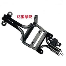 Applicable to the new country four Neptune panel bracket UA125T-E front inclined plate bracket front clay plate bracket original factory