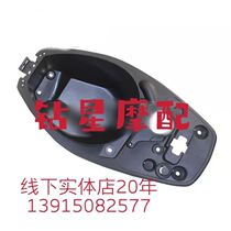 Applicable to Haojue Suzuki Red Po Barrel UM125T-A C- seat Barrel Helmet Box Toilet Original Factory