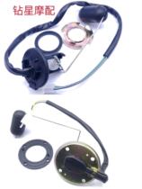 Applicable Suzuki bending beam car festive HJ110-2 2D oil quantity sensor HJ110-A oil level sensor