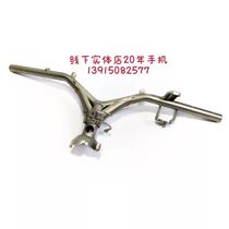 Suitable for Suzuki Haojue curved beam motorcycle Changdi FW110 handlebar tube faucet direction handle steering handle