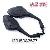 Application of Suzuki VS125E VS125E HJ125T-22-22A-21 USR125 USR125 mirror rear-view mirror