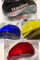 Suitable for Suzuki Li Shuang fuel tank HJ125K-5 HJ150-7-8HJ125-20 fuel tank sensor original factory