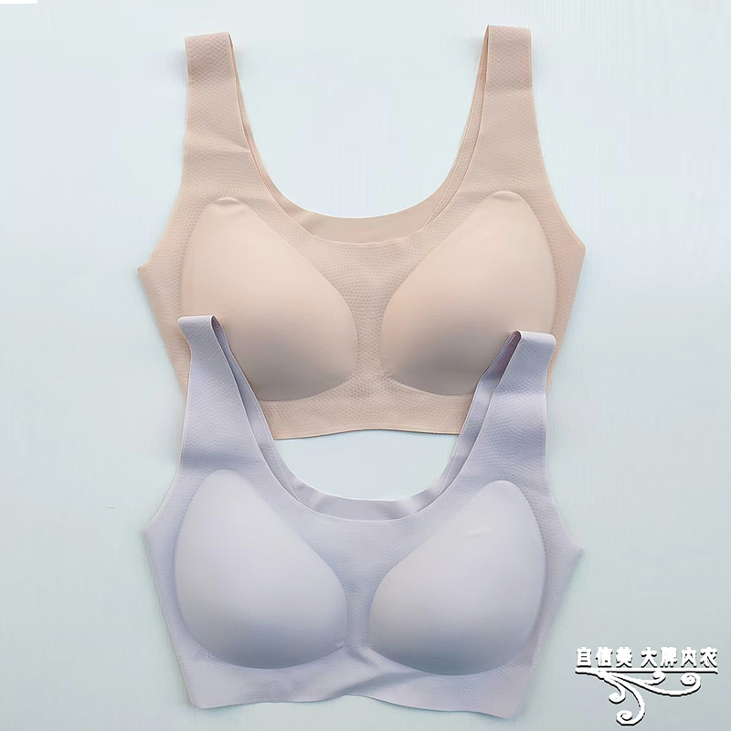 Counter Model 2-Piece Set of Maniform Pullover Vests Without Back Buckle, Without Underwire, Seamless Integrated Underwear, Thin Bra 1488