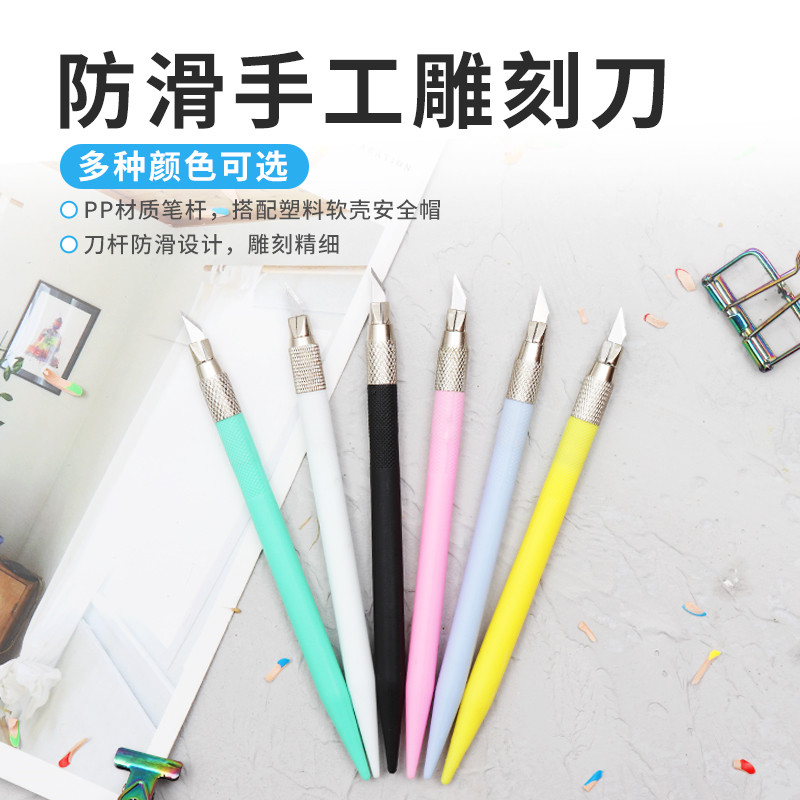 Carving knife rubber stamp carving pen knife handmade wood carving paper carving paper cutting knife mobile phone protective film knife art knife set