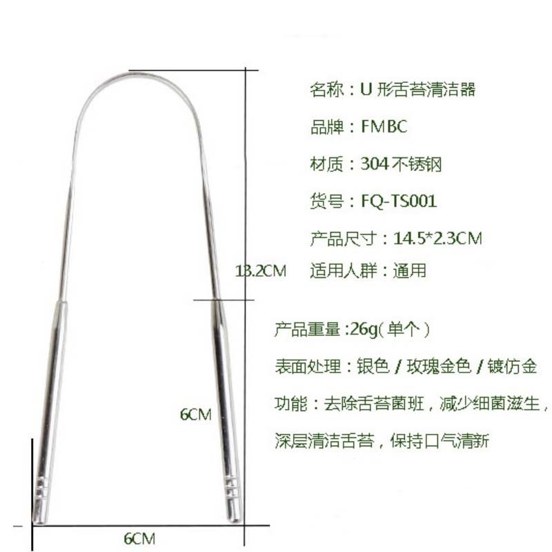 Stainless Steel Tongue Scraper full copper tongue scraper tongue Tweed Oral cleaner scraping tongue Tongue Tongue Scraping