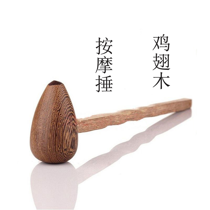 Chicken Wings Wood Massage Hammer Hammer Knock Back Hammer leg Acupoint Pat beat Meridian Massager Knocks Hammer Massage Stick