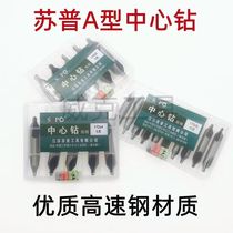 SupuA type centre drill 172 60 degrees without protective cone 1 5 2 2 5 3 3 5 4 5 6 8 and with cobalt