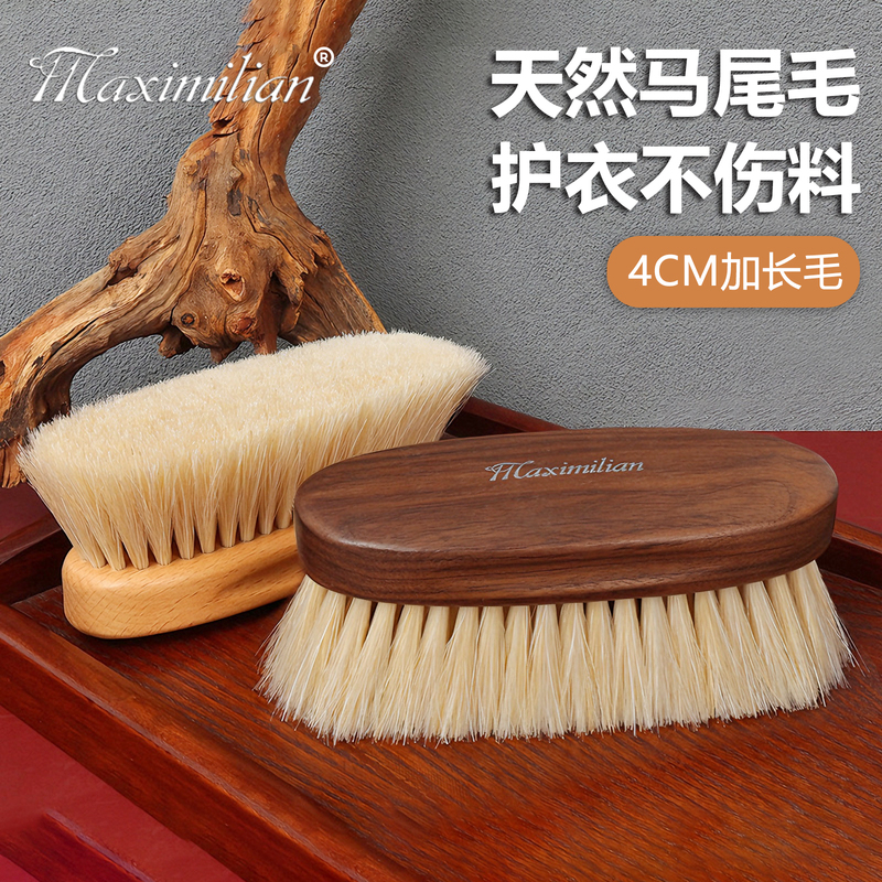 White Horse Tail Hair Brush, Cashmere Sweater Brush, Wool Coat Brush, Woolen Camel Hair Combing and Dust Removal Cleaning Brush