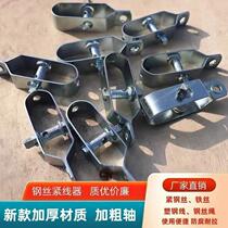 Grape tight wire pliers greenhouse wire tightener steel wire tightening ring kiwi wire rope plastic steel wire tightening buckle wire