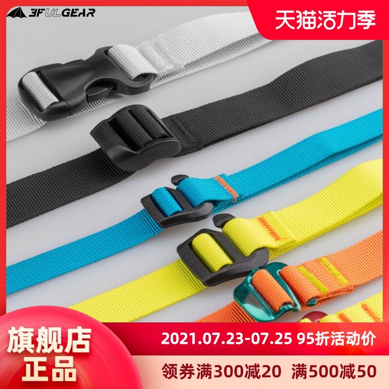 Three peak out multi-purpose outdoor nylon strapping Camping tent accessories equipment hanging bundle bundle rope
