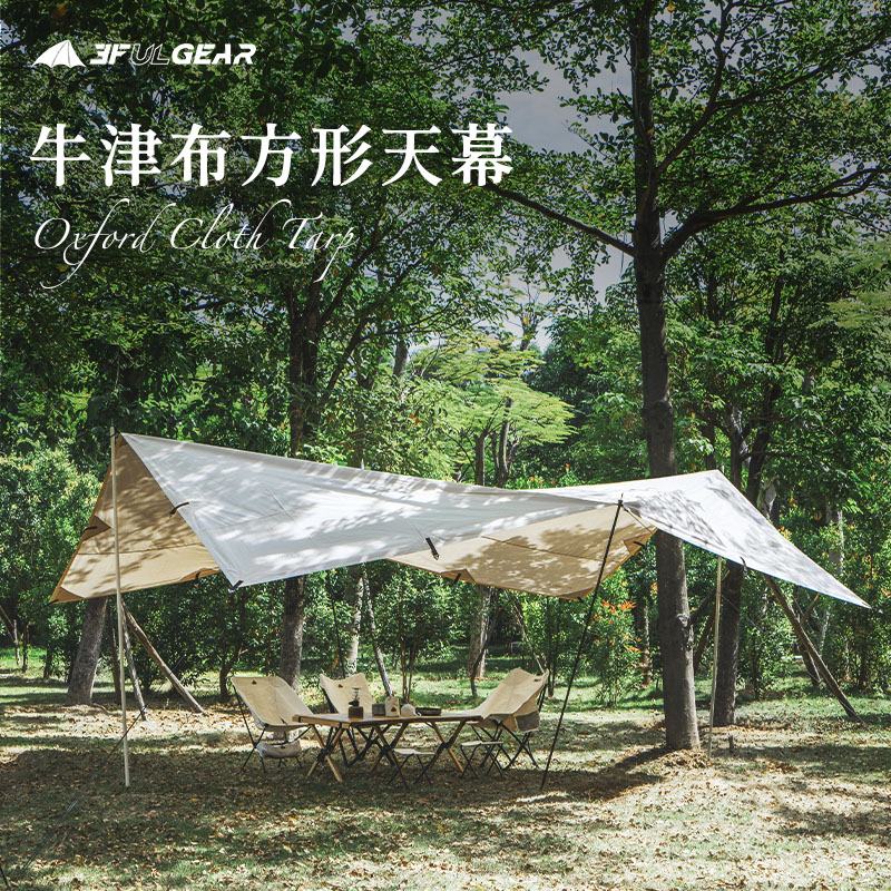 Sanfeng outdoor canopy oversized UV-proof waterproof thickened Oxford cloth picnic camping canopy canopy