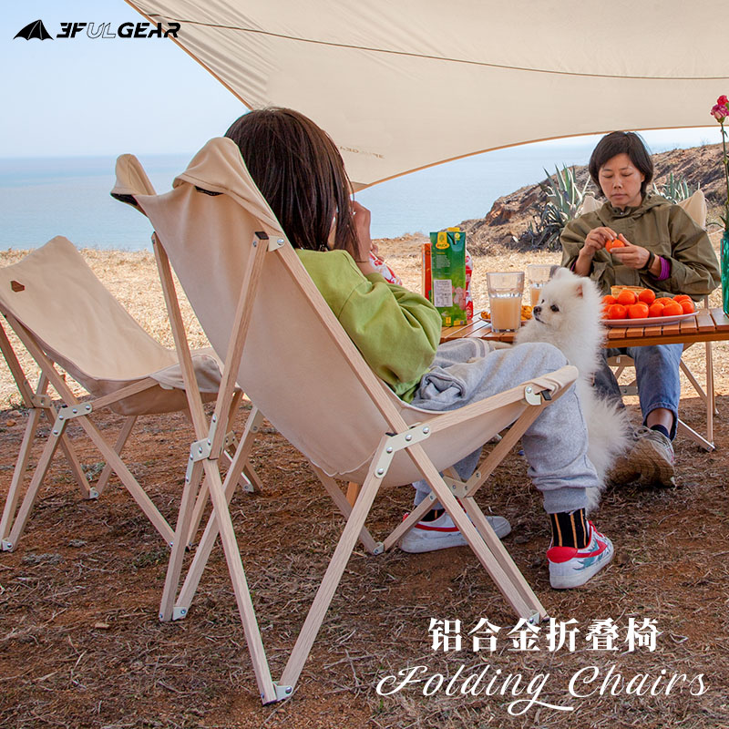 Three Peaks Chair Camping Equipment Wild Camping Picnic Goods Folding Portable Fine Arts Students Outdoor Cotton Chairs