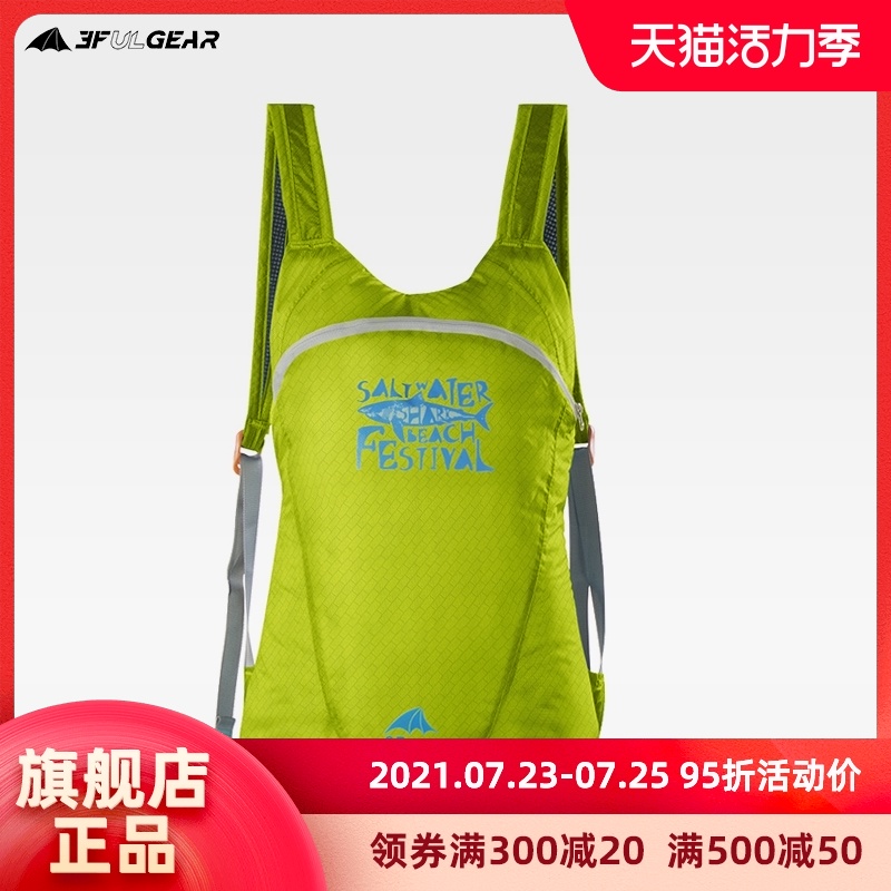 Sanfeng Dandelion ultra-light folding bag multi-purpose skin bag 15D silicone coated 30D CORDURA shoulder bag