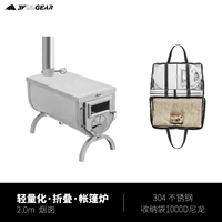 Стандартный полный комплект [2M дымоход]