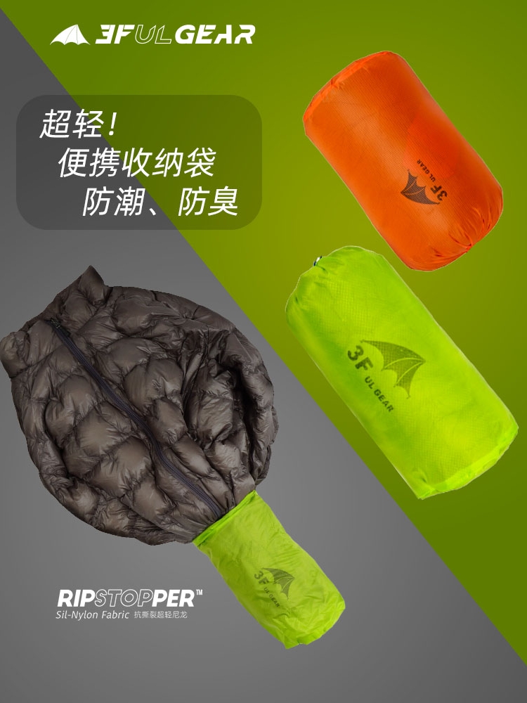 Three-peak storage bag Multi-purpose portable travel business travel dirty bag finishing bag Clothes debris classification storage bag