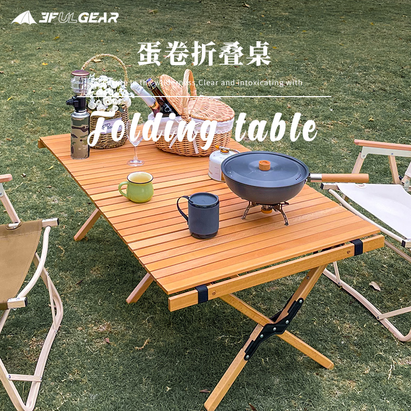 Three Peaks Table Solid Wood Egg Roll Table Exquisite Camping Camping Picnic Equipment Outdoor Supplies Folding Portable Beech Wood Table