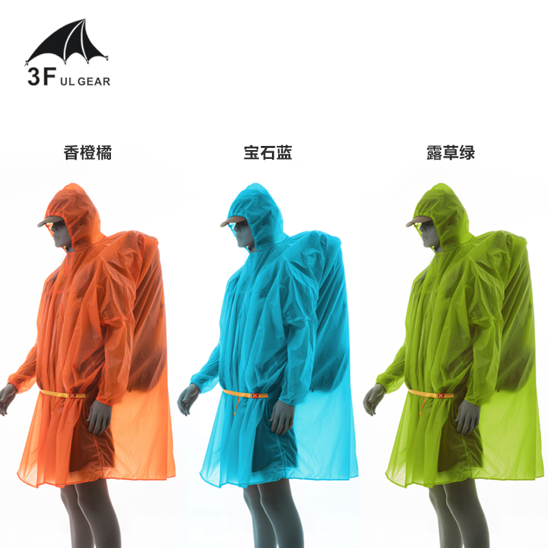 Three peaks out of the three peaks raincoat waterproof breathable outdoor hiking hiking unisex full body rain poncho flagship store