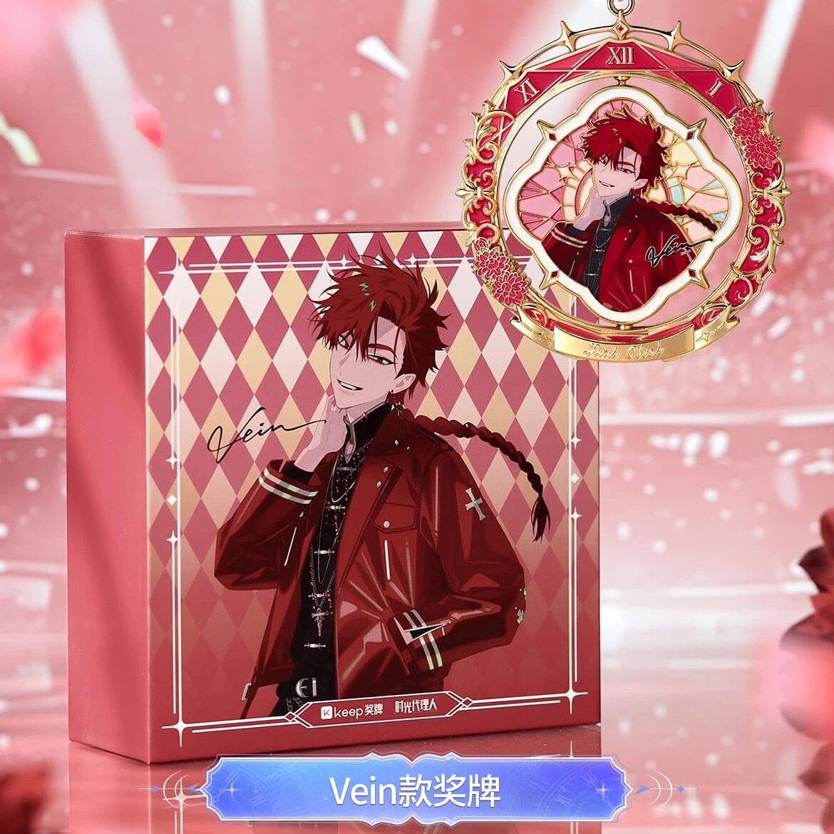 Official Keep x Link Click Time Needle Escape Lu Guang medal with gift box