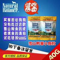 Snow Mountain Duck Chicken Teddy Bear Xia Satsuma Dog Thức ăn cho chó tự nhiên Nếm 40g Gói / 500G - Gói Singular thức ăn cho chó smartheart