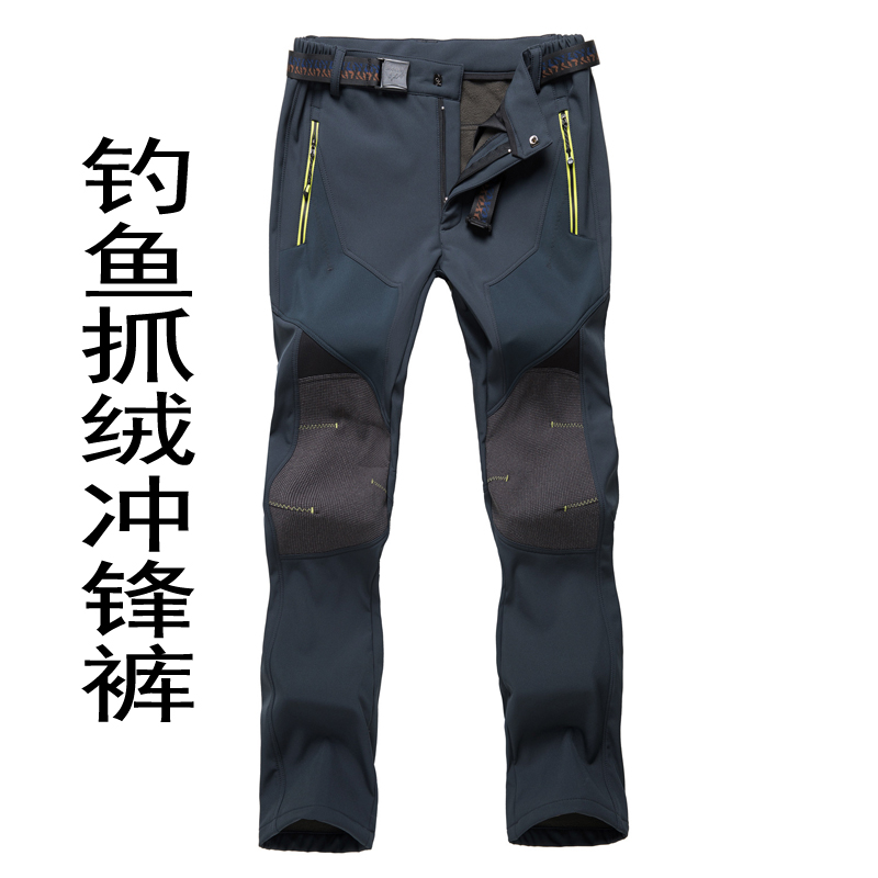 Fishing Warm Pants Autumn Winter Plus Suede Thickened Windproof Waterproof Breathable Wear Road Subways Fishing Sea Fishing Defense Cold Snap Pants