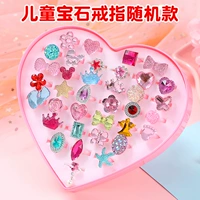 Love Box Ring-36 Gem (случайная модель)