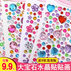 Children's gem stickers crystal diamond cartoon stickers stickers for princess girls 3D three-dimensional reward stickers decorative toys