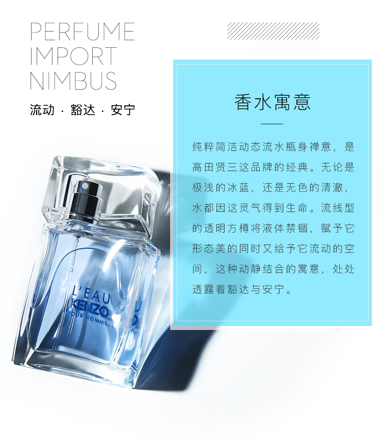 Takada Kenzo Sanshui Câu Chuyện Tình Yêu Kazuo Nước Tinh Khiết Nam và Nữ Eau de Toilette Tươi và Bền Tự Nhiên