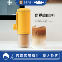 Utillife March Portable Coffee Machine Willy-style Manual Outdoor Home Carry-on Coffee Powder Capsule